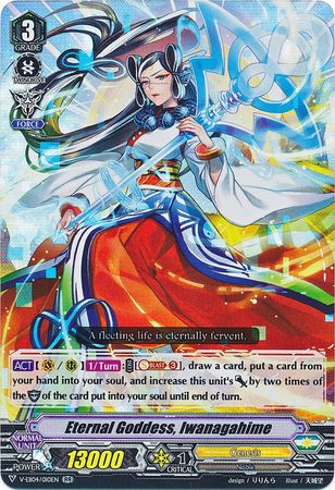 Eternal Goddess Iwanagahime V EB04 010EN Double Rare RR V Extra Booster 4 The Answer of Truth Singles Eternal Goddess Iwanagahime V EB04 010EN Double Rare RR V Extra Booster 4 The Answer of Truth Singles