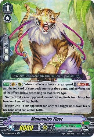 Monoculus Tiger V EB04 016EN Double Rare RR Monoculus Tiger V EB04 016EN Double Rare RR