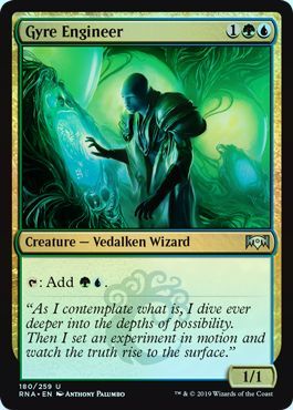 Gyre Engineer 180 259 Foil Gyre Engineer 180 259 Foil