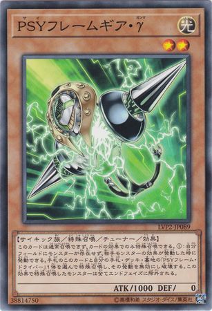 PSY Framegear Gamma LVP2 JP089 Common Unlimited Japanese Yugioh Cards PSY Framegear Gamma LVP2 JP089 Common Unlimited Japanese Yugioh Cards