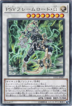 PSY Framelord Omega LVP2 JP087 Rare Unlimited Japanese Yugioh Cards PSY Framelord Omega LVP2 JP087 Rare Unlimited Japanese Yugioh Cards