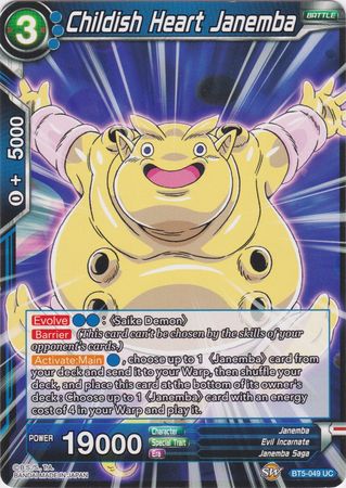 Childish Heart Janemba BT5 049 Uncommon Miraculous Revival Non Foil Singles Childish Heart Janemba BT5 049 Uncommon Miraculous Revival Non Foil Singles