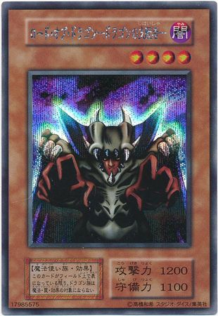 * Common Lord of Zemia 120-015 Japanese - Yugioh * Common Lord of Zemia 120-015 Japanese - Yugioh