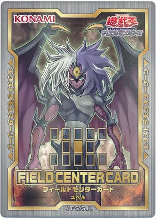 Konami Yu-Gi-Oh Japanese 20th Anniversary Field Center Card set 