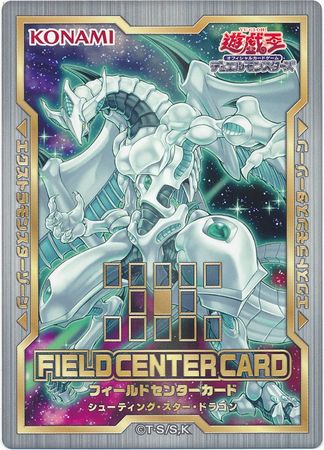 Download Yugioh 20th Anniversary Field Center Card Yugioh Trollandtoad