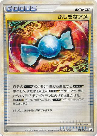 Rare Candy Japanese 071 080 Uncommon 1st Edition L2 Reviving Legends HGSS Reviving Legends 1st Edition Singles Rare Candy Japanese 071 080 Uncommon 1st Edition L2 Reviving Legends HGSS Reviving Legends 1st Edition Singles
