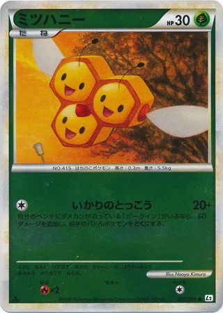 Combee Japanese 007 080 Common Reverse Holo 1st Edition L2 Reviving Legends Combee Japanese 007 080 Common Reverse Holo 1st Edition L2 Reviving Legends