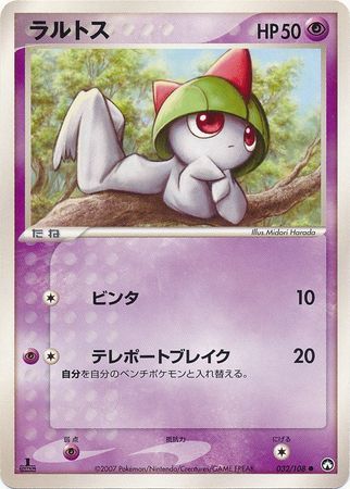 Ralts Japanese 032 108 Non English Trollandtoad