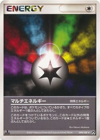 Multi Energy Japanese 099 108 Rare 1st Edition World Champions Pack World Champions Pack 1st Edition Singles Multi Energy Japanese 099 108 Rare 1st Edition World Champions Pack World Champions Pack 1st Edition Singles