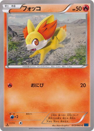 Fennekin Japanese 013 060 Non English Trollandtoad