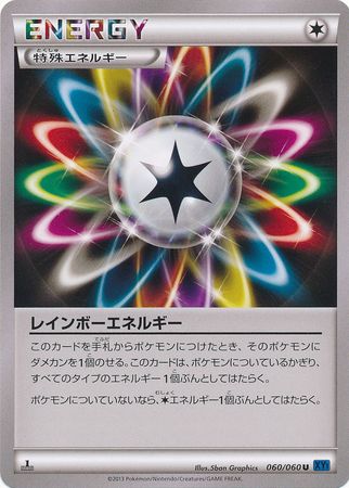 Rainbow Energy Japanese 060 060 Uncommon 1st Edition XY1 Collection X XY Collection X 1st Edition Singles Rainbow Energy Japanese 060 060 Uncommon 1st Edition XY1 Collection X XY Collection X 1st Edition Singles