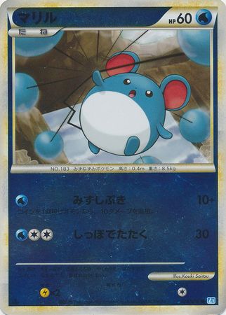 Marill Japanese 024 070 Common Reverse Holo 1st Edition L1 Soul Silver SoulSilver Collection 1st Edition Singles Marill Japanese 024 070 Common Reverse Holo 1st Edition L1 Soul Silver SoulSilver Collection 1st Edition Singles