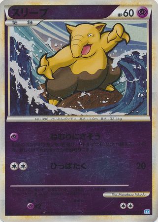Drowzee Japanese 038 070 Common Reverse Holo 1st Edition L1 Soul Silver SoulSilver Collection 1st Edition Singles Drowzee Japanese 038 070 Common Reverse Holo 1st Edition L1 Soul Silver SoulSilver Collection 1st Edition Singles