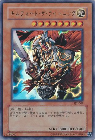 Yu Gi Oh Individual Cards Toys Hobbies Ultimate Rare Odd Eyes Gravity Dragon Bosh Jp043 Near Mint Non English 5zk