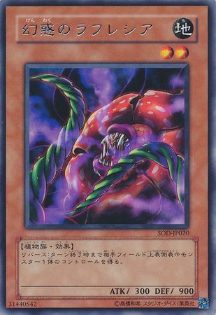 Rafflesia Seduction Japanese SOD JP020 Common Japanese Yugioh Cards Rafflesia Seduction Japanese SOD JP020 Common Japanese Yugioh Cards