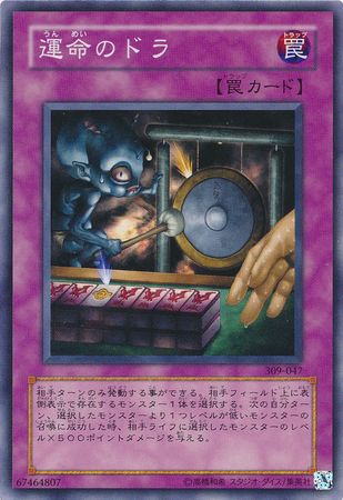 Dora of Fate Japanese 309 047 Common Japanese Yugioh Cards Dora of Fate Japanese 309 047 Common Japanese Yugioh Cards