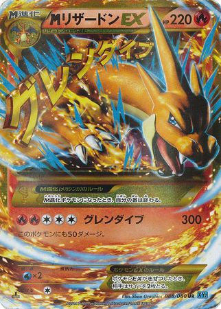 Pokemon Trading Card Game - XY - Mega Charizard EX Battle Deck - Japan -  Solaris Japan