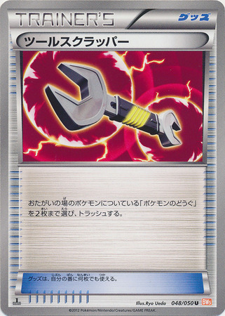 Ho Oh Ex - 002/048 - MINT - Pokémon TCG Japanese