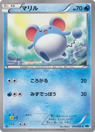 Japanese Marill 015 059 Common 1st Edition Black White Freeze Bolt 1st Edition Singles Japanese Marill 015 059 Common 1st Edition Black White Freeze Bolt 1st Edition Singles