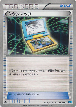 Japanese Town Map 055 059 Uncommon 1st Edition Black White Freeze Bolt 1st Edition Singles Japanese Town Map 055 059 Uncommon 1st Edition Black White Freeze Bolt 1st Edition Singles