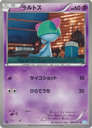 Japanese Ralts 026 052 Common 1st Edition Black White Hail Blizzard 1st Edition Singles Japanese Ralts 026 052 Common 1st Edition Black White Hail Blizzard 1st Edition Singles