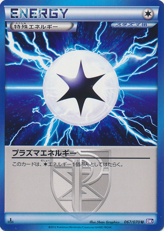 Japanese Plasma Energy 067 070 Uncommon 1st Edition Japanese Plasma Energy 067 070 Uncommon 1st Edition