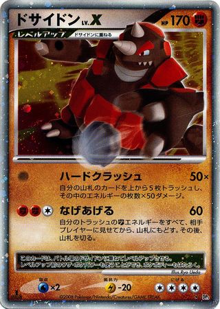 Japanese Rhyperior LV X LV X 1st Edition Japanese Rhyperior LV X LV X 1st Edition