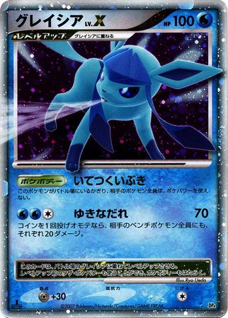 Pokemon Card Glaceon Lv.X DP4 Holo Japanese #230516