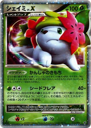 Shaymin Sky Form No. 492 - 2009 Bandai Japanese Card