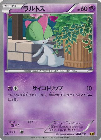 Japanese Ralts 048 093 Common 1st Edition Ex Battle Boost 1st Edition Singles Japanese Ralts 048 093 Common 1st Edition Ex Battle Boost 1st Edition Singles