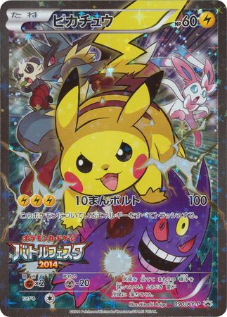 Japanese Pikachu 090/XY-P - All Graded & Non-English | TrollAndToad