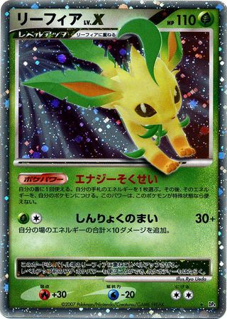 Mavin  CGC 6.5 Pokémon Leafeon LV. X Holo Japanese Dawn Dash 1st