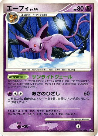 Japanese Espeon DPBP 163 Rare Unlimited Dawn Dash Unlimited Singles Japanese Espeon DPBP 163 Rare Unlimited Dawn Dash Unlimited Singles