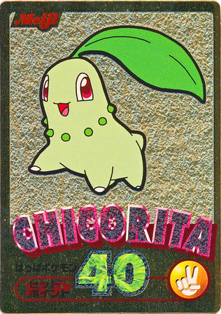Chikorita Chicorita Japanese Meiji Promo Gold Embossed Japanese Meiji Promos Chikorita Chicorita Japanese Meiji Promo Gold Embossed Japanese Meiji Promos