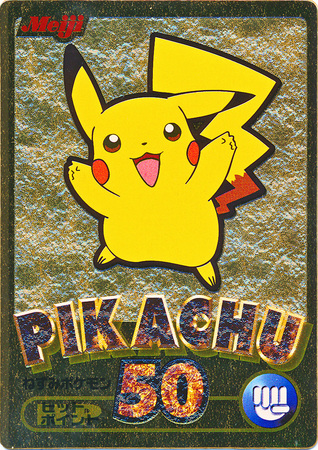 Pikachu Pikachu Japanese Meiji Promo Gold Embossed Japanese Meiji Promos Pikachu Pikachu Japanese Meiji Promo Gold Embossed Japanese Meiji Promos