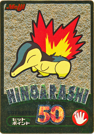 Cyndaquil Hinoarashi Japanese Meiji Promo Gold Embossed Japanese Meiji Promos Cyndaquil Hinoarashi Japanese Meiji Promo Gold Embossed Japanese Meiji Promos