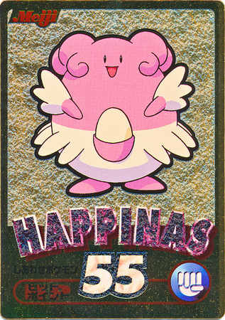 Blissey Happinas Japanese Meiji Promo Gold Embossed Blissey Happinas Japanese Meiji Promo Gold Embossed