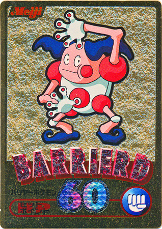Mr Mime Barrierd Japanese Meiji Promo Gold Embossed Japanese Meiji Promos Mr Mime Barrierd Japanese Meiji Promo Gold Embossed Japanese Meiji Promos