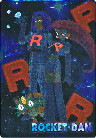 Team Rocket Rocket Dan 1999 Japanese Meiji Promo Embossed Japanese Meiji Promos Team Rocket Rocket Dan 1999 Japanese Meiji Promo Embossed Japanese Meiji Promos