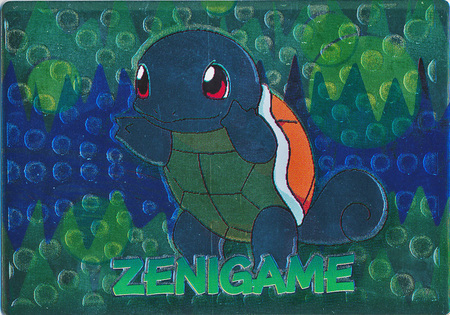Squirtle Zenigame 1999 Japanese Meiji Promo Embossed Squirtle Zenigame 1999 Japanese Meiji Promo Embossed
