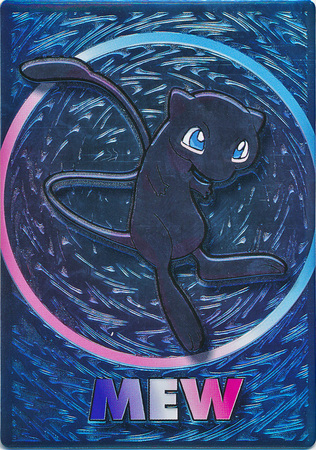 Mew Mew 1999 Japanese Meiji Promo Embossed Japanese Meiji Promos Mew Mew 1999 Japanese Meiji Promo Embossed Japanese Meiji Promos