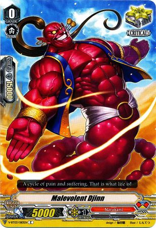 Malevolent Djinn V BT03 083EN Common C V Booster Set 3 Miyaji Academy CF Club Singles Malevolent Djinn V BT03 083EN Common C V Booster Set 3 Miyaji Academy CF Club Singles