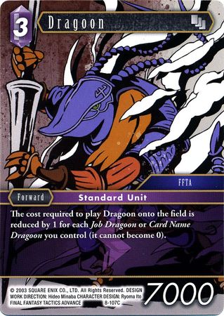 Dragoon 8 107C Common Dragoon 8 107C Common