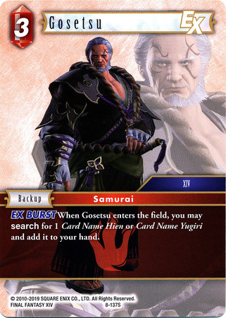 Gosetsu 8 137S Starter Opus VIII Collection Singles Gosetsu 8 137S Starter Opus VIII Collection Singles