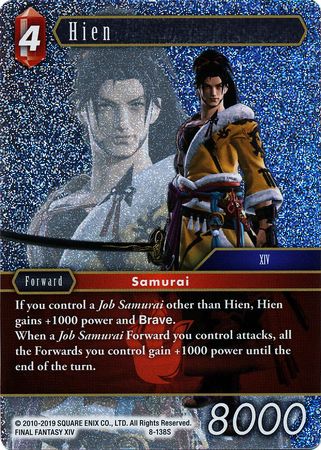 Hien 8 138S Starter Foil Opus VIII Collection Foil Singles Hien 8 138S Starter Foil Opus VIII Collection Foil Singles