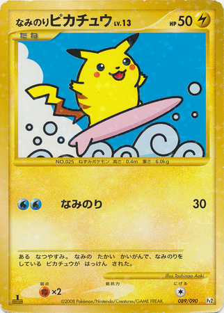 Surfing Pikachu Japanese 089 090 1st Edition Pt2 Bonds to the End of Time Bonds to the End of Time 1st Edition Singles Surfing Pikachu Japanese 089 090 1st Edition Pt2 Bonds to the End of Time Bonds to the End of Time 1st Edition Singles