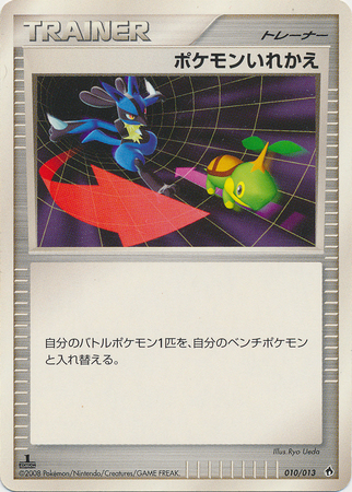 Dialga PSA 9 Pokemon Japanese Mewtwo LV.X Collection Pack 010/012