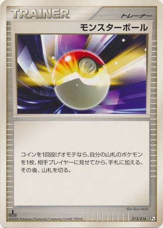 Garchomp C LV.X 007/016 Holo SP Pt 2009 Pokemon TCG Japanese Nintendo