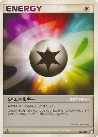 SP Energy Japanese 016 016 1st Edition Garchomp Half Deck Garchomp Half Deck SP SP Energy Japanese 016 016 1st Edition Garchomp Half Deck Garchomp Half Deck SP