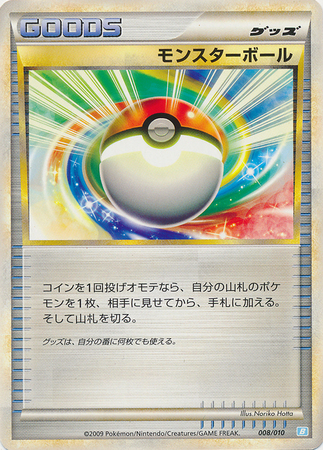 Poke Ball Japanese 008 010 Blastoise Battle Starter Deck Poke Ball Japanese 008 010 Blastoise Battle Starter Deck